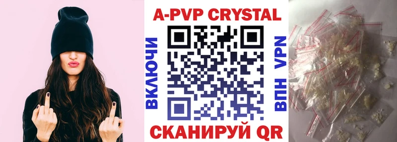 где можно купить   Полярный  А ПВП СК 