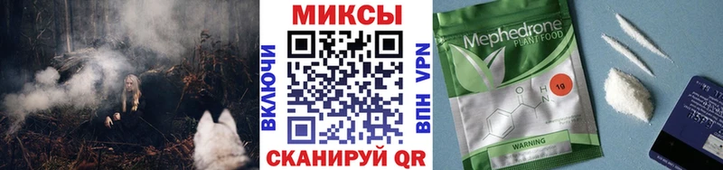 кракен tor  Полярный  БУТИРАТ вода  как найти  