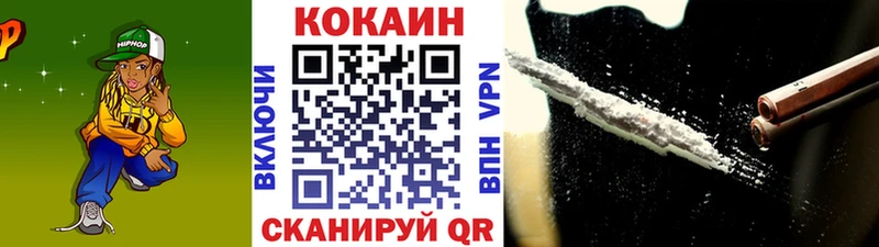 где купить наркоту  Полярный  КОКАИН Перу 