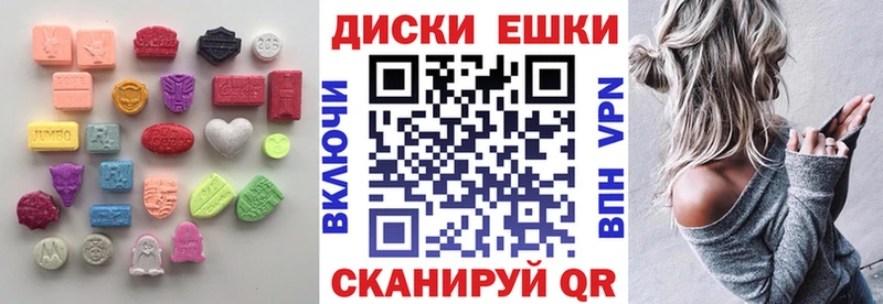 Экстази 250 мг  как найти закладки  Полярный 