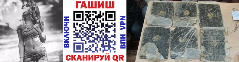 ГАШ 40% ТГК MEGA ссылка Полярный