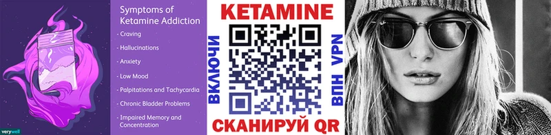КЕТАМИН VHQ  Полярный 