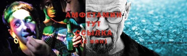 МДМА Мегион