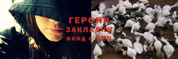 соль ск Магас