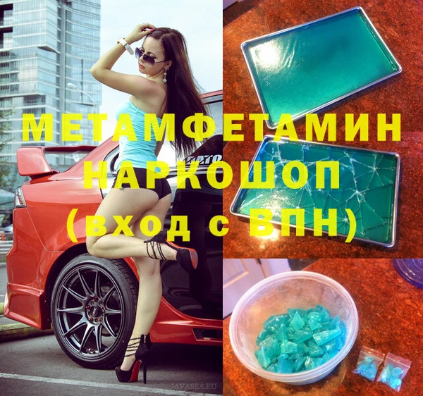 МДМА Мегион