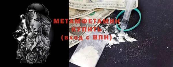 МДМА Мегион