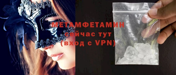 ГАЛЛЮЦИНОГЕННЫЕ ГРИБЫ Магадан