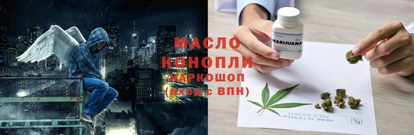 ГАЛЛЮЦИНОГЕННЫЕ ГРИБЫ Магадан