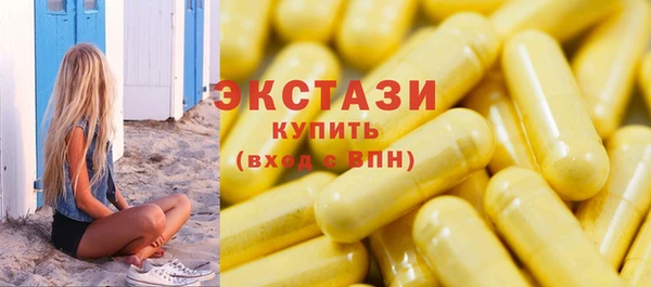 соль ск Магас