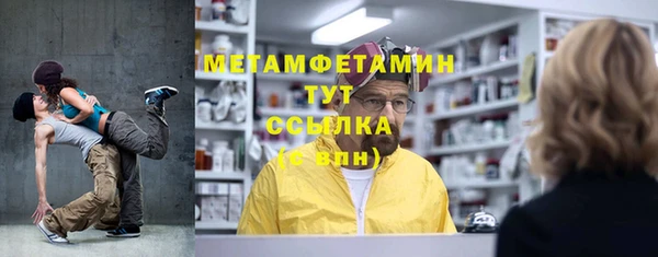 ешки Медногорск
