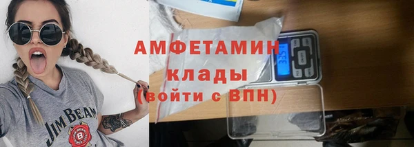 соль ск Магас