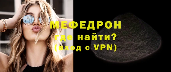 МДМА Мегион