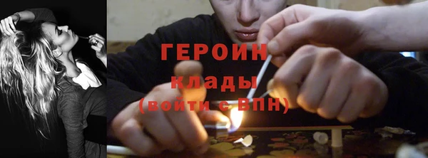 соль ск Магас
