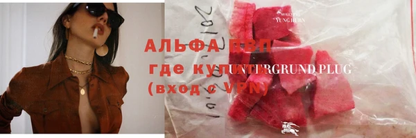 скорость Майский