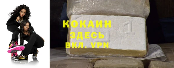 соль ск Магас