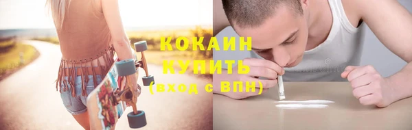 соль ск Магас