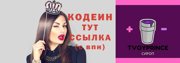 скорость Майский