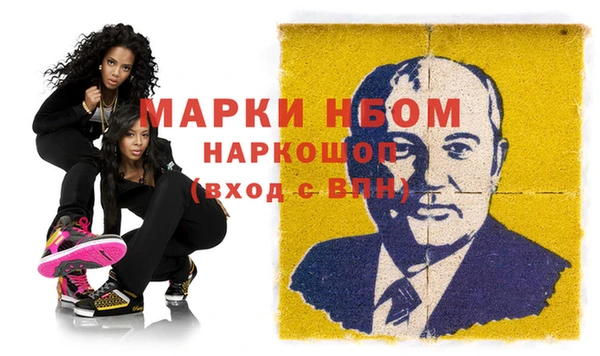 ГАЛЛЮЦИНОГЕННЫЕ ГРИБЫ Магадан