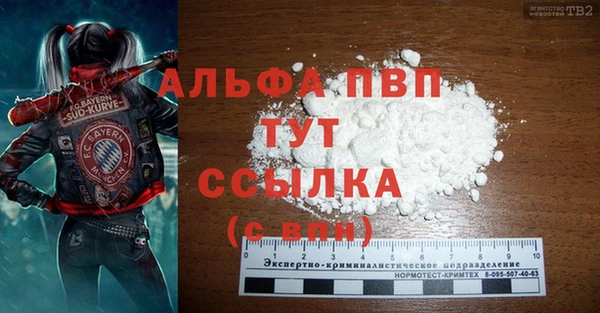 ГАЛЛЮЦИНОГЕННЫЕ ГРИБЫ Магадан
