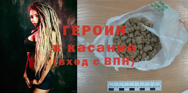 соль ск Магас