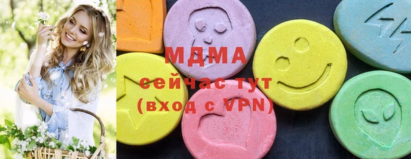 ГАЛЛЮЦИНОГЕННЫЕ ГРИБЫ Магадан