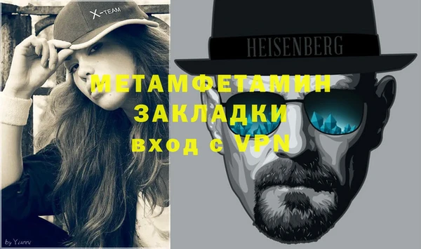 МДМА Мегион