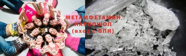 ГАЛЛЮЦИНОГЕННЫЕ ГРИБЫ Магадан