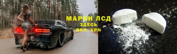 соль ск Магас
