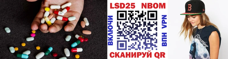 LSD-25 экстази кислота  Полярный 