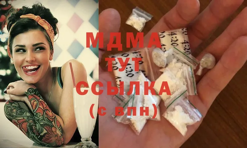 купить наркотик  mega маркетплейс  нарко площадка какой сайт  Полярный  MDMA Molly 