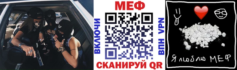 Мефедрон VHQ  Полярный 