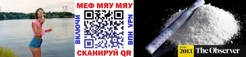 Меф  Полярный