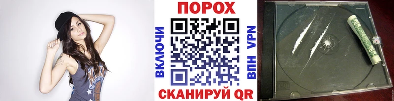 блэк спрут маркетплейс Полярный МЕТАМФЕТАМИН кристалл