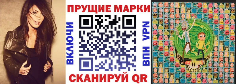 наркотики  Полярный  Марки N-bome 1,5мг 