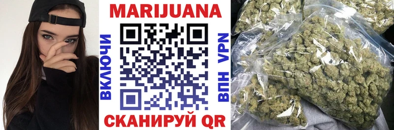 Шишки марихуана марихуана Полярный